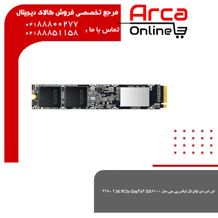اس اس دی اینترنال ایکس پی جی مدل SX8100 PCIe Gen3x4 M.2 2280 (مهر 1401)